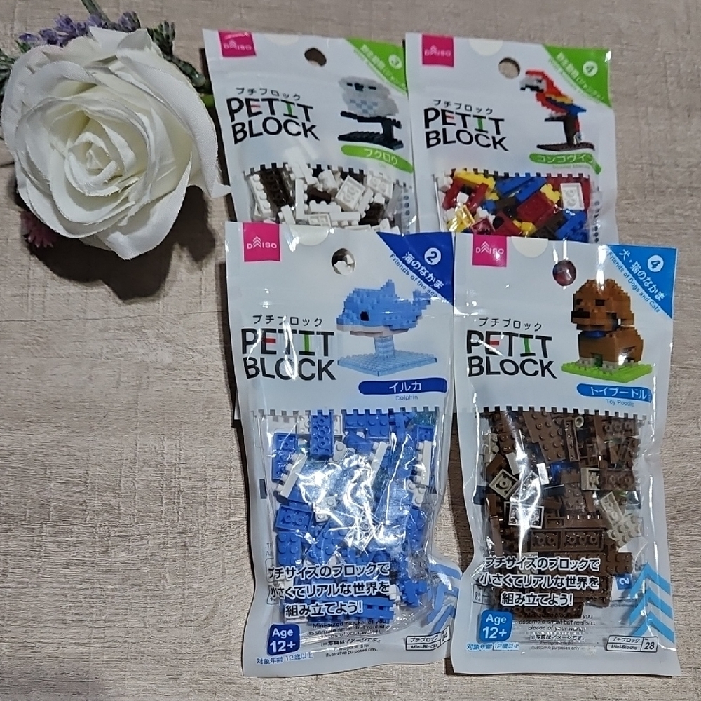Daiso 🎁 Petit Block Bundle Set: Dolphin, Parrot, Owl & Poodle